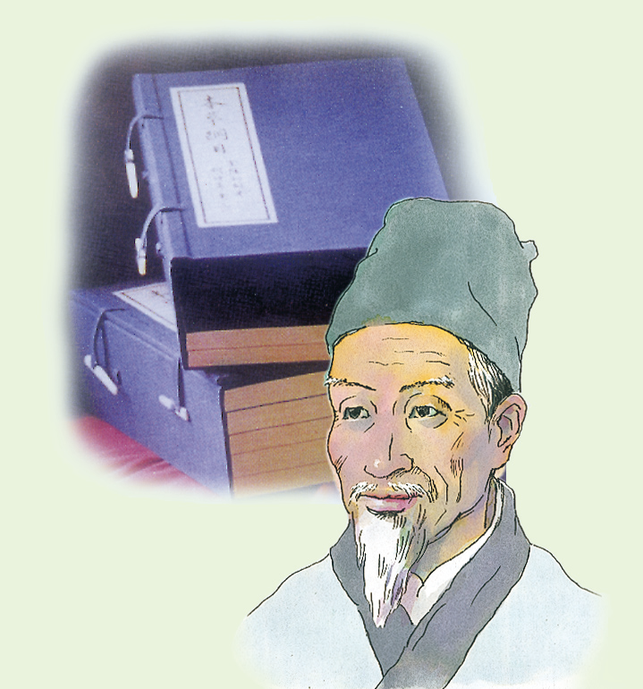 七年级下册2016春正文.bmp